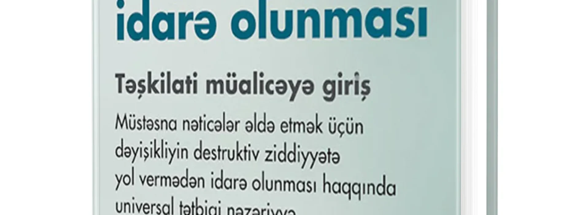 Dəyişikliyin idarə edilməsi haqqında 22 qeyd