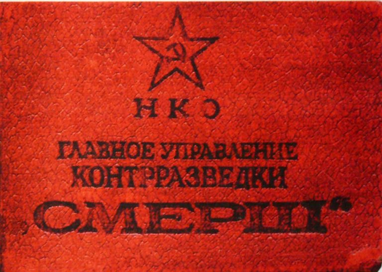 «SMERŞ» və ya Trotskini kim öldürdü?!